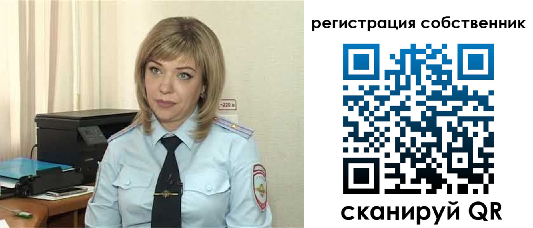 прописка для школы в Мариинске
